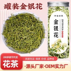 Jin Yin Hua (Lonicera japonica) Dried Flower Tea — Sulfur-Free Honeysuckle Buds, 30g Jar