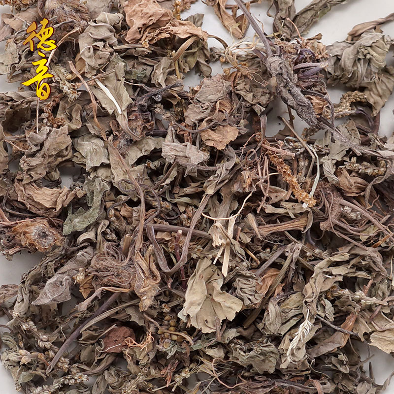 Dried Plantain Herb Che Qian Cao Whole Herb 500g Traditional Herbal Tea and Decoction Ingredient - Image 4