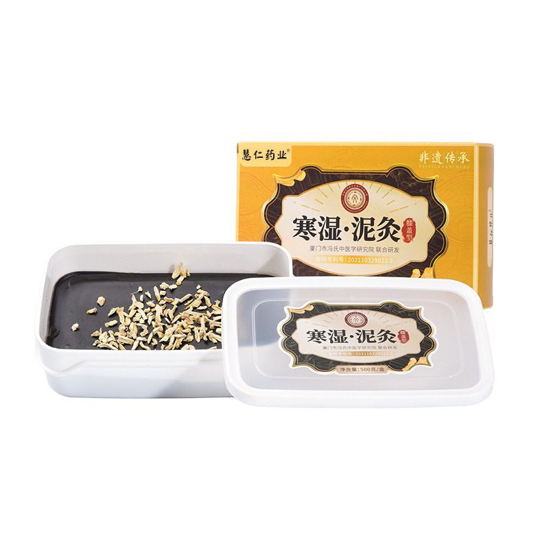 Herbal Mud Therapy Paste Han Shi Niu Jiu Gai Warm Compress for Joints and Abdomen with Mugwort and Safflower - Image 5