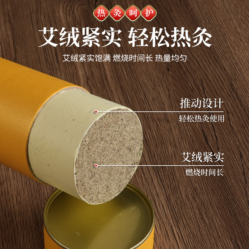 7cm Thunder Fire Moxa Stick Lei Huo Jiu Aged Mugwort Moxibustion Roll for Home Warming Therapy - Image 4