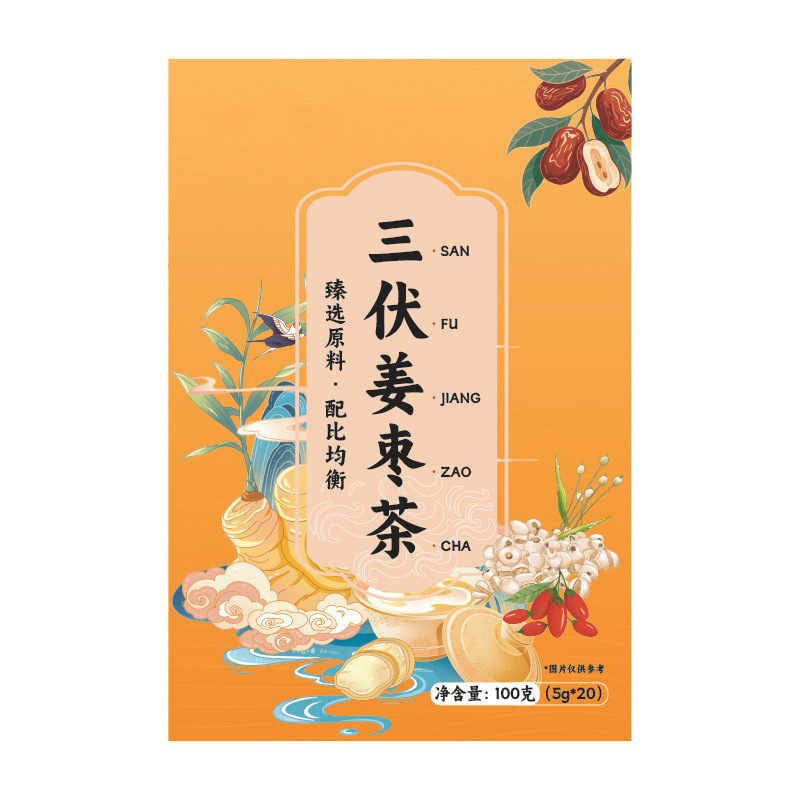 Sanfu Ginger Jujube Tea 100g 20 Pyramid Tea Bags with Dried Ginger Red Date Goji Rose Chenpi - Image 5