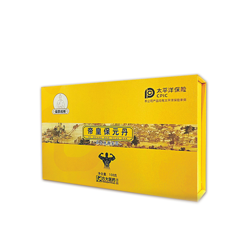 Dihuang Baoyuan Dan Deer Penis Pills 12 Pills Per Box Traditional Herbal Supplement for Men - Image 5