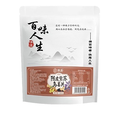 Chen Pi Zi Su Wu Jiang Pian Dried Ginger Slices with Tangerine Peel Perilla 100g Bag Traditional Herbal Snack - Image 5