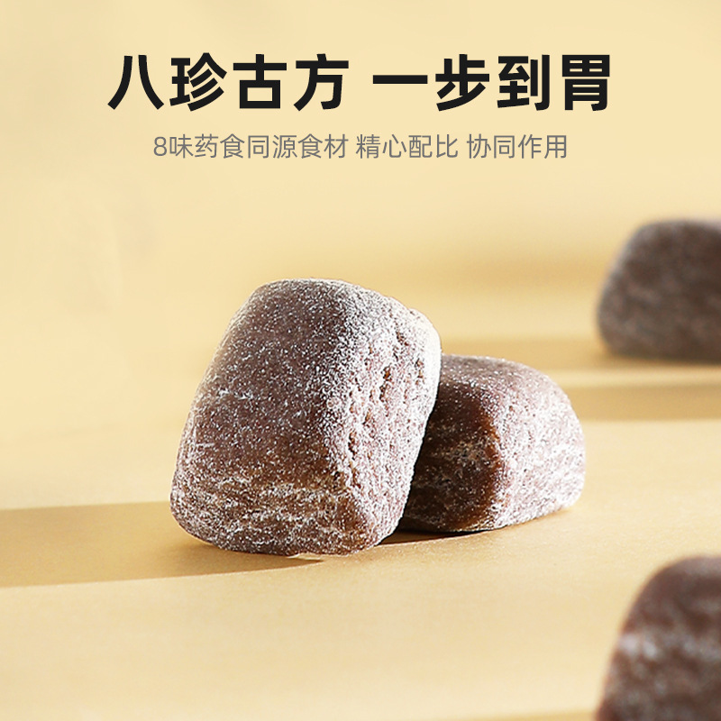Qilixiang Fu Ling Ba Zhen Gao 250g Jar Ready to Eat Herbal Cake Office Snack - Image 4