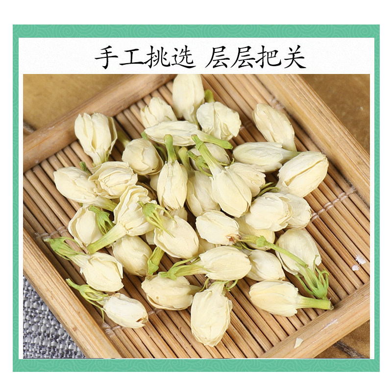 Premium Dried Jasmine Flower Buds Mo Li Hua 200g Natural Herbal Tea for Brewing and Infusions - Image 3