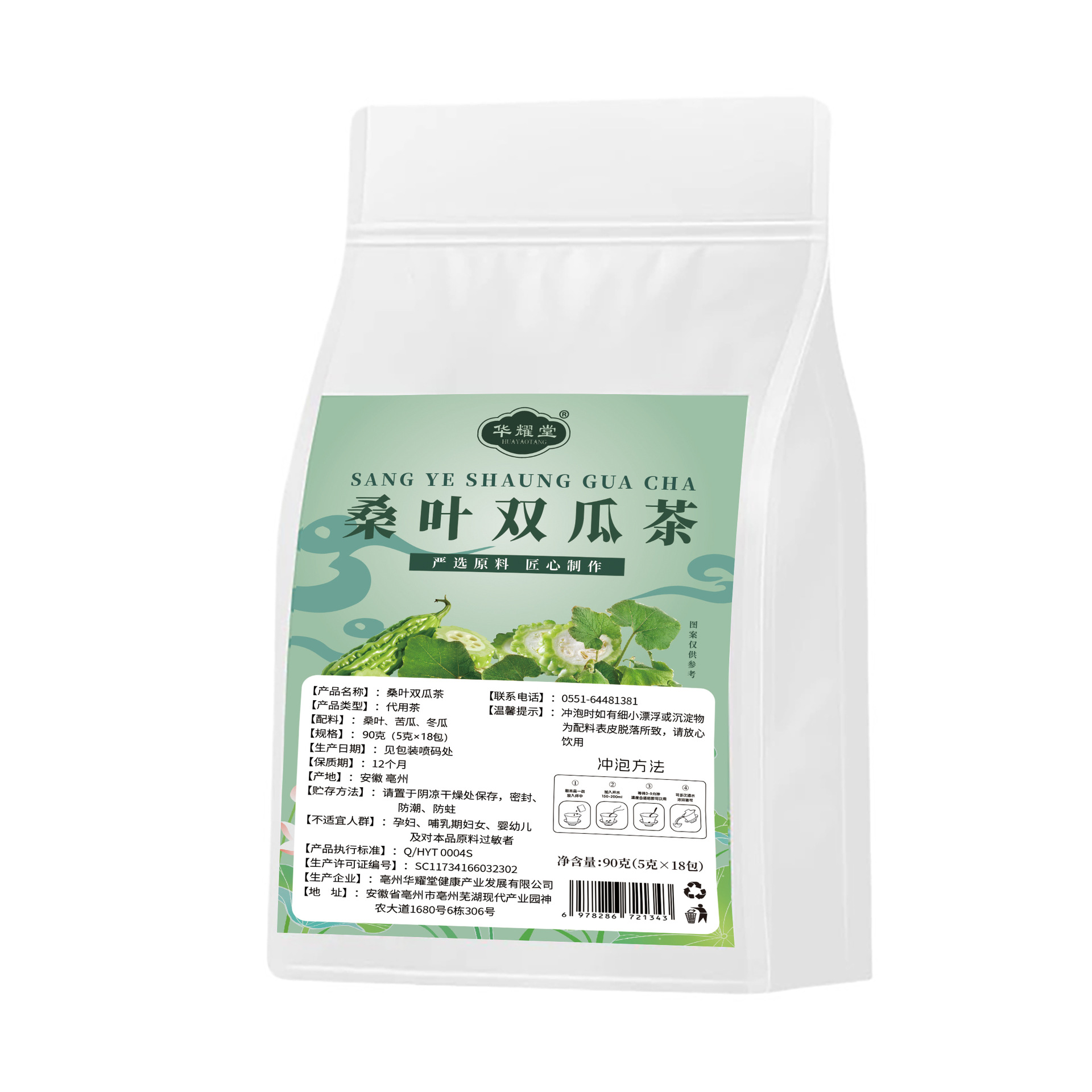 Sang Ye Shuang Gua Tea Mulberry Leaf Bitter Melon Winter Melon Blend 90g 18 Pyramid Tea Bags Sugar Free - Image 5