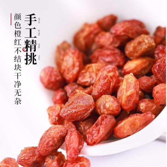 Sea Buckthorn Dried Fruit Sha Ji 100g Selected Large Berries Xinjiang Source Herbal Tea Ingredient - Image 3