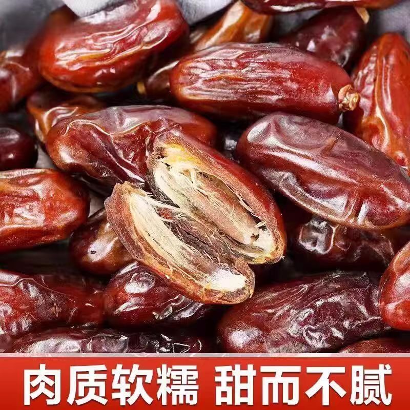 Dried Dates Jujube Golden Desert Black Dates Original Milky Flavor Xinjiang Specialty 2000g - Image 4