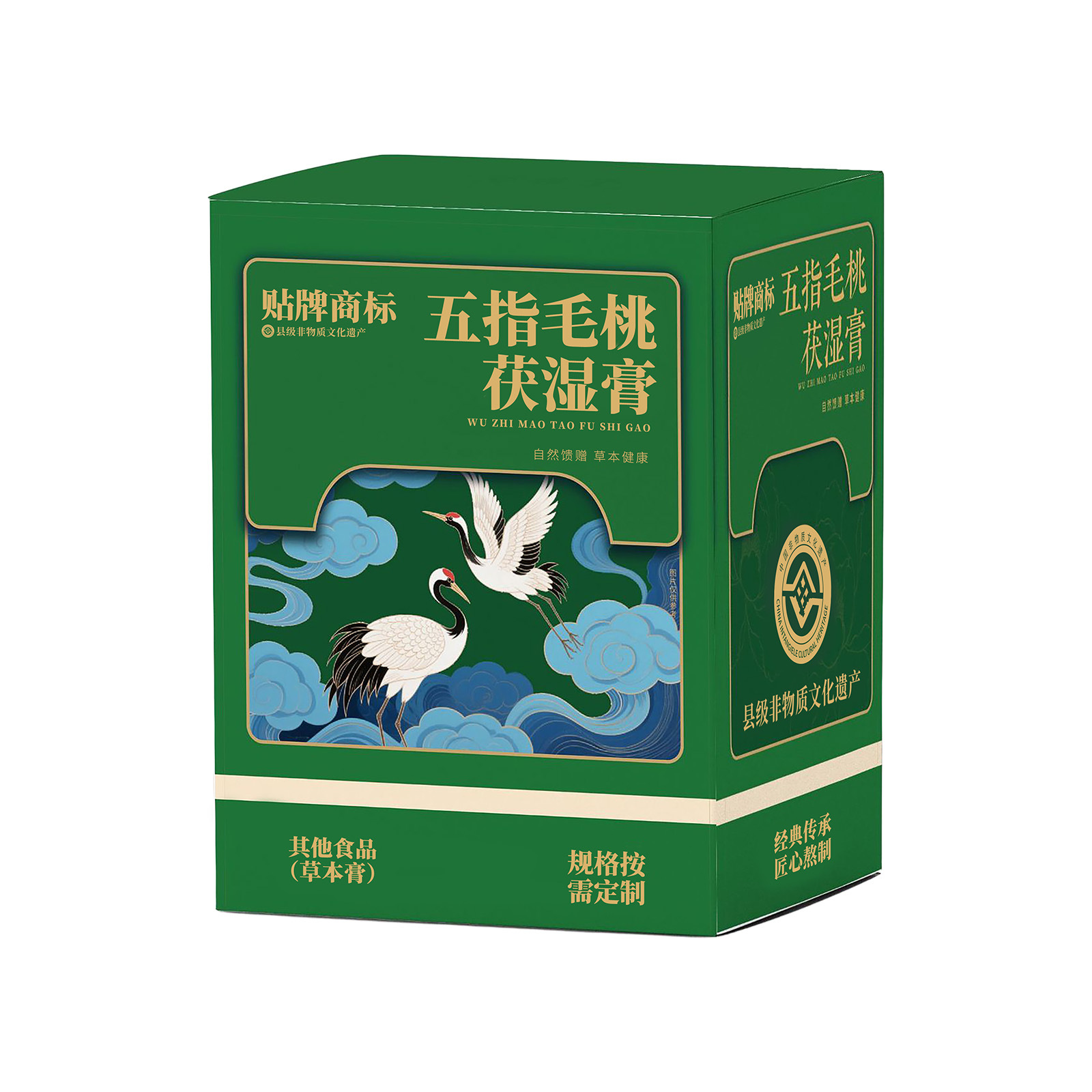 Wu Zhi Mao Tao Fu Shi Gao (Radix Fici Simplicissimae Herbal Paste) — Food-Herb Herbal Paste, Custom Formula - Image 5