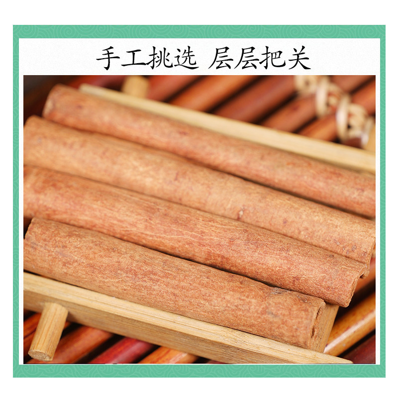 Premium Wild Cinnamon Bark Rou Gui 桂心 Guan Gui Dried Herb 500g - Image 3