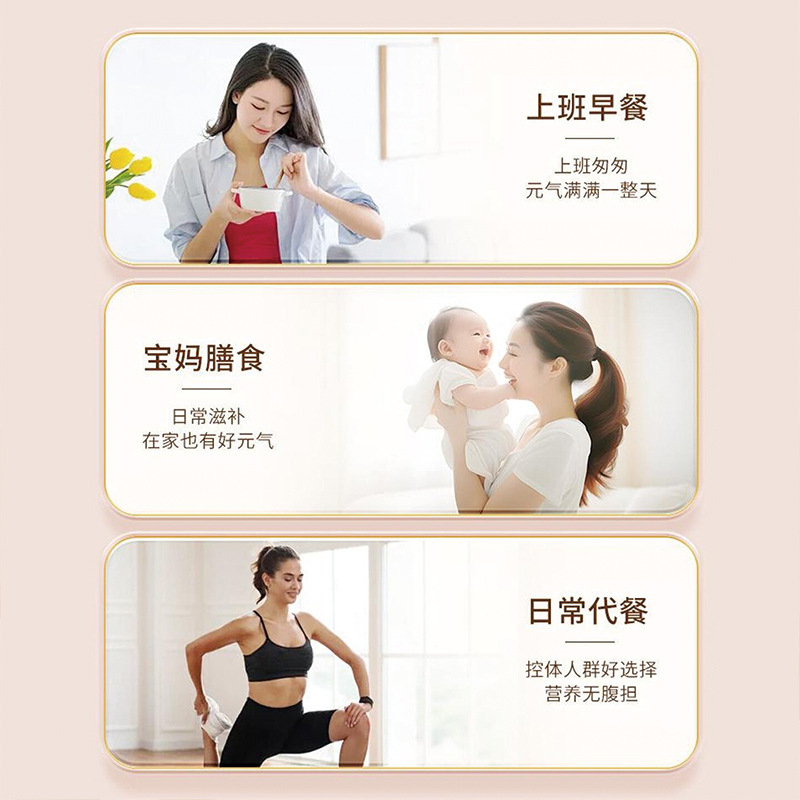 Five Red Powder Wu Hong Fen Instant Herbal Grain Drink 25g x 10 Sticks Daily Breakfast Meal Replacement - Image 2
