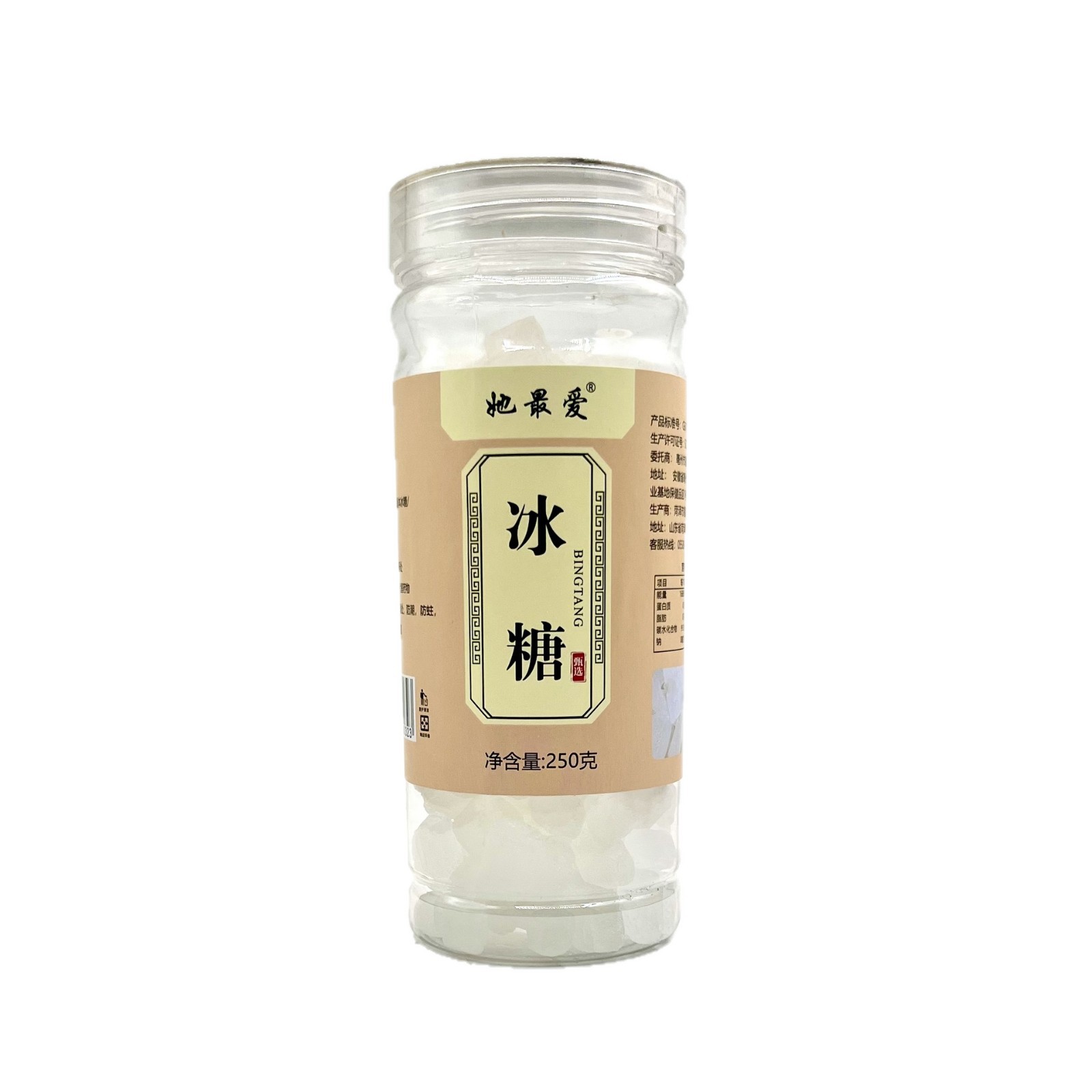 Single-Crystal Rock Sugar (Bai Bing Tang) — 250g Jar, Premium White Cane Sugar for Soups, Braises & Herbal Decoctions - Image 5