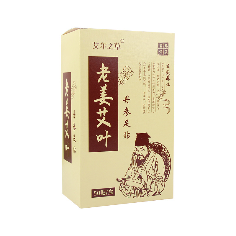 Old Ginger Mugwort Salvia Foot Patch Herbal Foot Sole Patch for Sleep and Daily Foot Care 50 Patches - Image 5