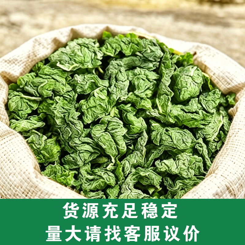 Mint Leaves (Mentha haplocalyx) — Dried Food-Herb Mint Tea for Brewing & Blending - Image 2