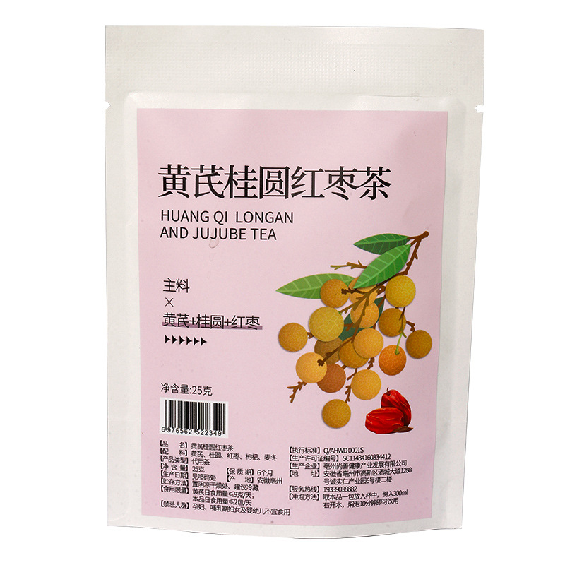 Astragalus Longan Ophiopogon Blend Tea Huang Qi Gui Yuan Mai Dong 25g Cold Brew Herbal Tea 10 Bags - Image 5