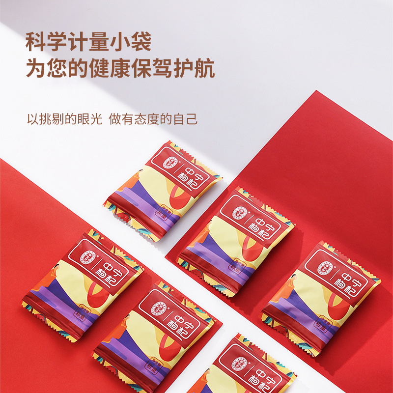 Ning'anbao Goji Berry Gift Box Ningxia Zhongning Gouqi Zi Premium Large Grade 450g - Image 2