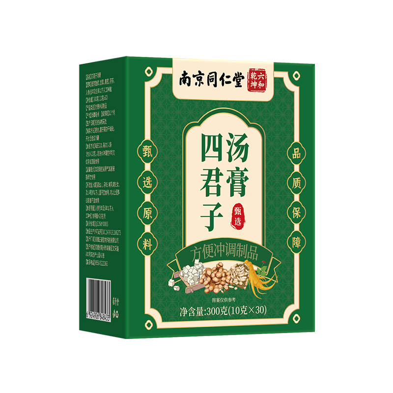 Si Jun Zi Tang Gao Herbal Paste Traditional Four Gentlemen Decoction Formula 300g Box - Image 5