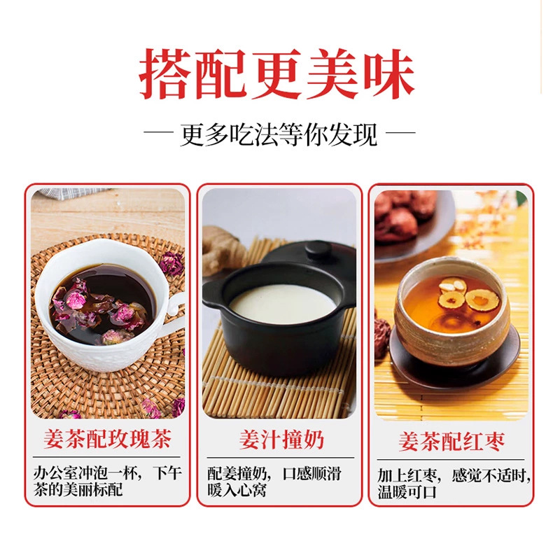Ejiao Red Date Ginger Tea 100g Instant Herbal Drink Mix Traditional Warming Blend - Image 4