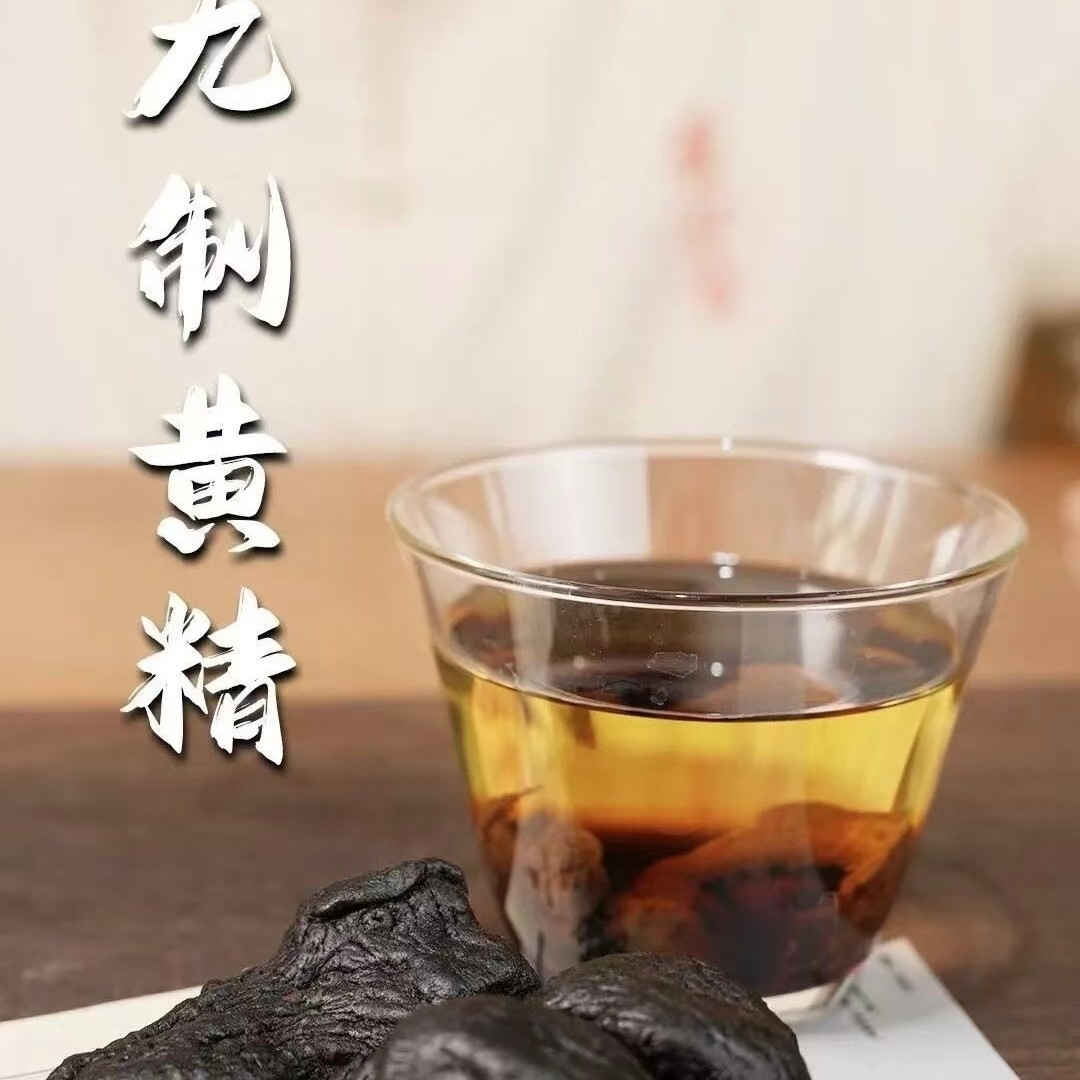 Dried Polygonatum Rhizome Huang Jing 九蒸九晒 500g TCM Herbal Tea and Soup Ingredient - Image 2