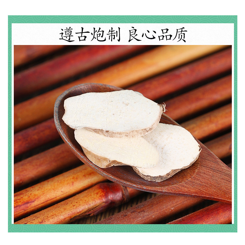 Wild Chuanshanlong Dried Dioscorea Nipponica Root 500g Traditional Chinese Herb for Decoction and Herbal Tea - Image 2