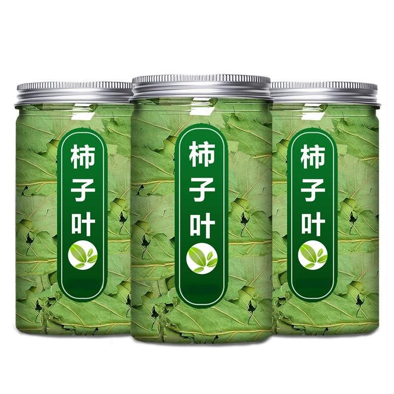 Wild Persimmon Leaf Tea Shi Ye 柿叶 Dried Herbal Tea Leaves 1600g Canister Frost Harvested Loose Bulk - Image 5