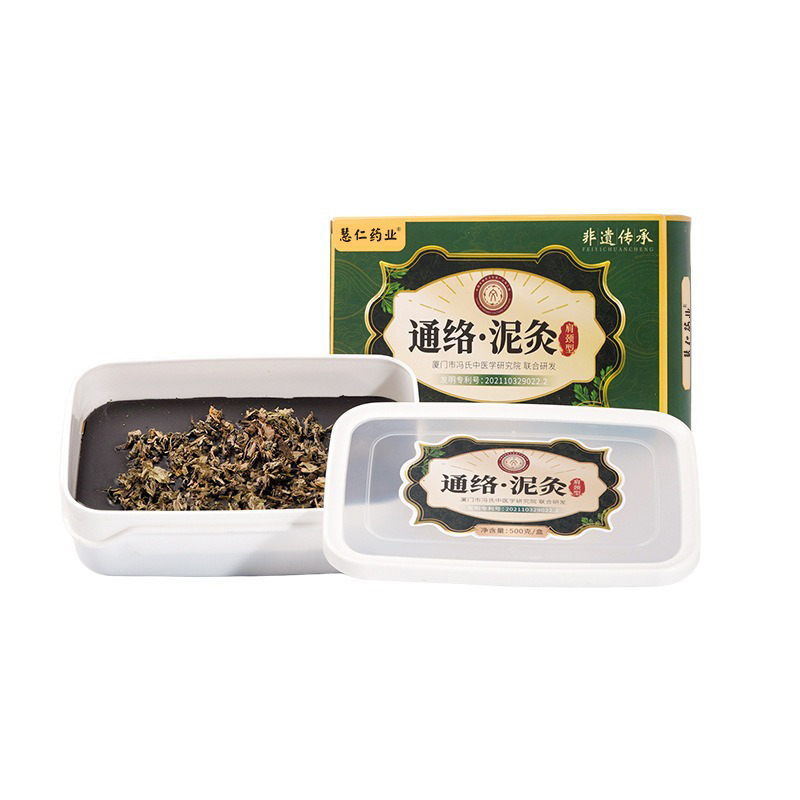 Herbal Mud Paste Shi Han Ni Jiu Gao 500g Warming Body and Back Topical Compress No Preheating Spa Use - Image 5