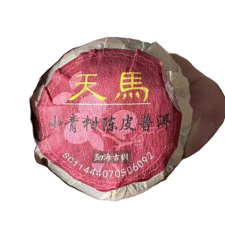 Xiao Qing Gan Ripe Pu-erh Tea 500g Ancient Tree Tianma Citrus Tea Cake Hot Brew - Image 5
