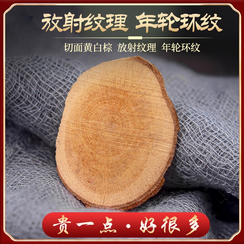 Wu Yao Dried Lindera Root Slices 500g Tiantai Wuyao Traditional Chinese Herb for Decoction and Tea - Image 4