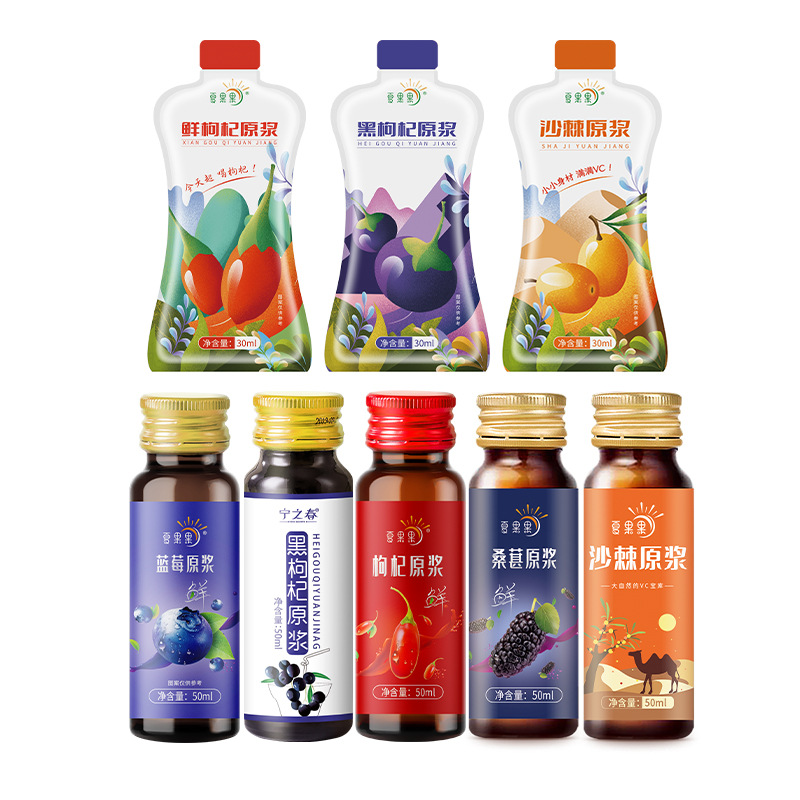 NFC Fresh Goji Berry Puree Juice Drink with Black Goji Sea Buckthorn Blueberry Mulberry No Additives 400ml - Image 5
