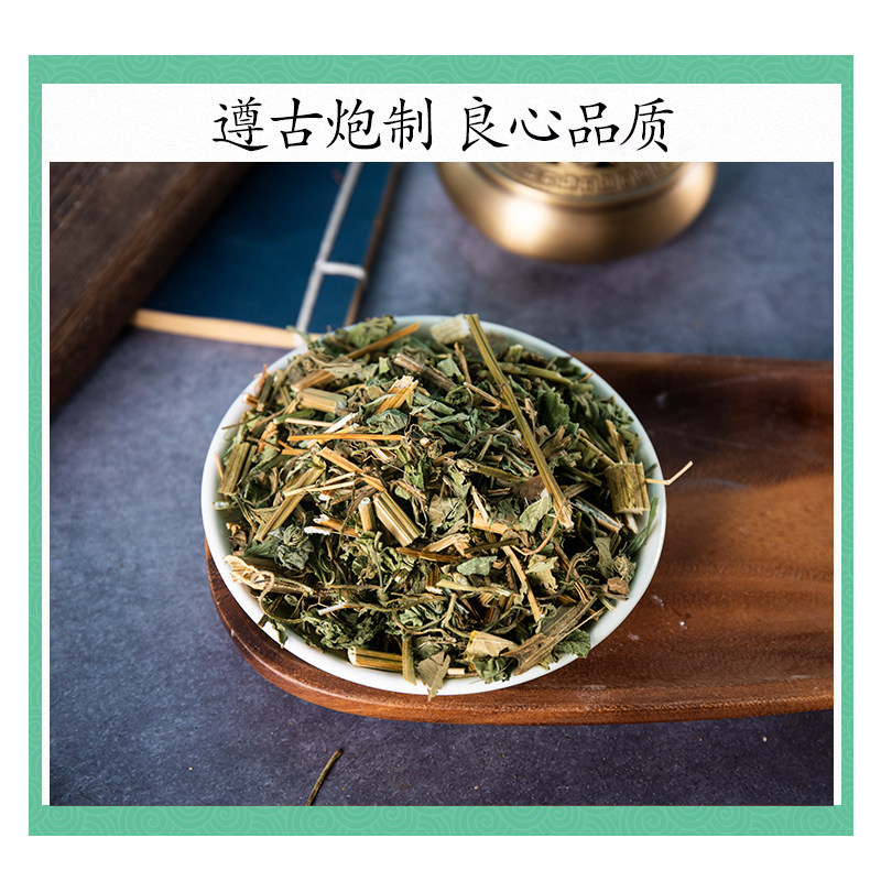 Wild Bidens Pilosa Tea Gui Zhen Cao Dried Three Leaf Spanish Needles Herb for Brewing 500g - Image 3