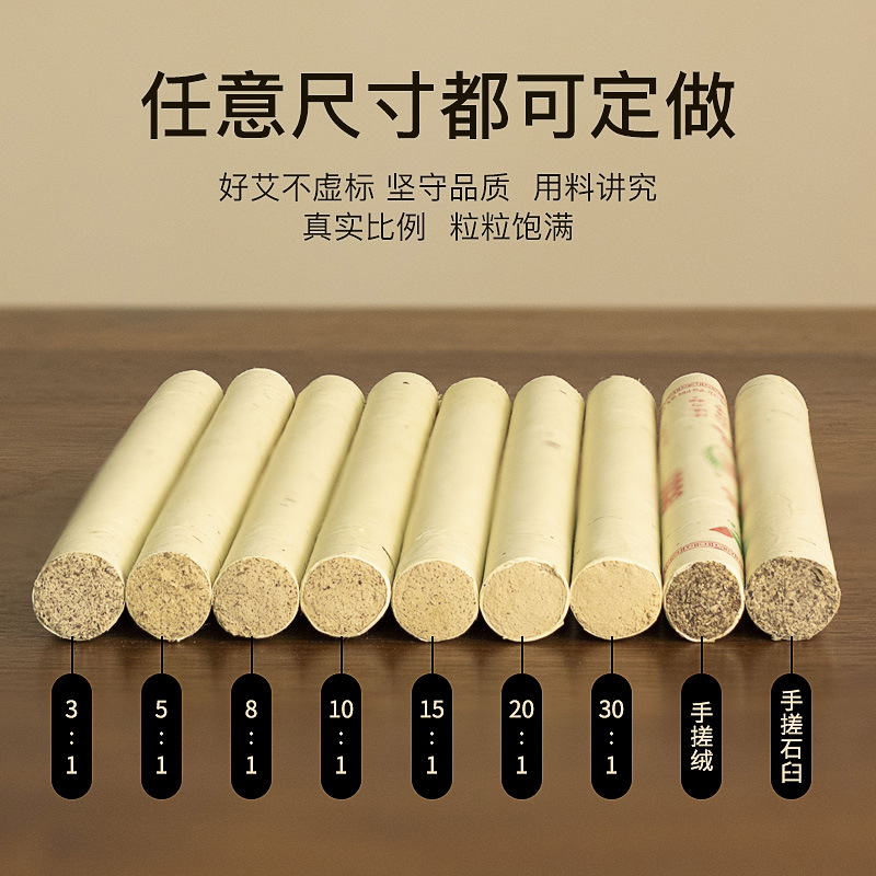 Thick Moxa Rolls Nanyang Aged Mugwort 7x20cm Handmade Moxibustion Stick - Image 4