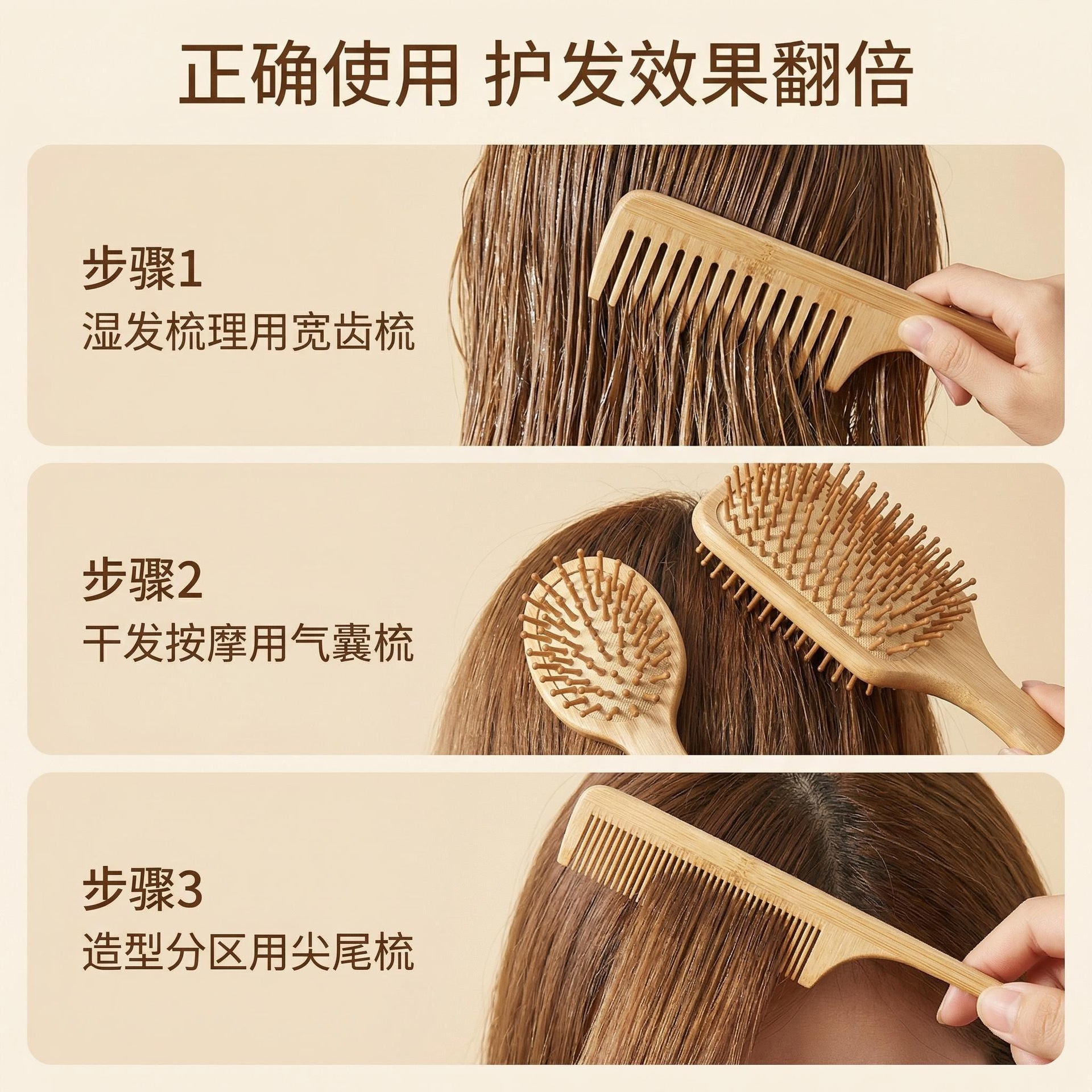 Natural Bamboo Air Cushion Hair Brush Set Wide Tooth Rat Tail Comb Anti Static Scalp Massage 20cm+ - Image 4