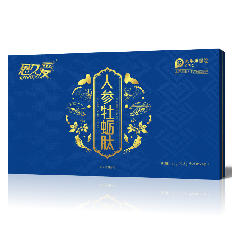 Ren Shen Mu Li Peptide Tablet Candy Men's Wellness Herbal Food 40 Tablets - Image 4