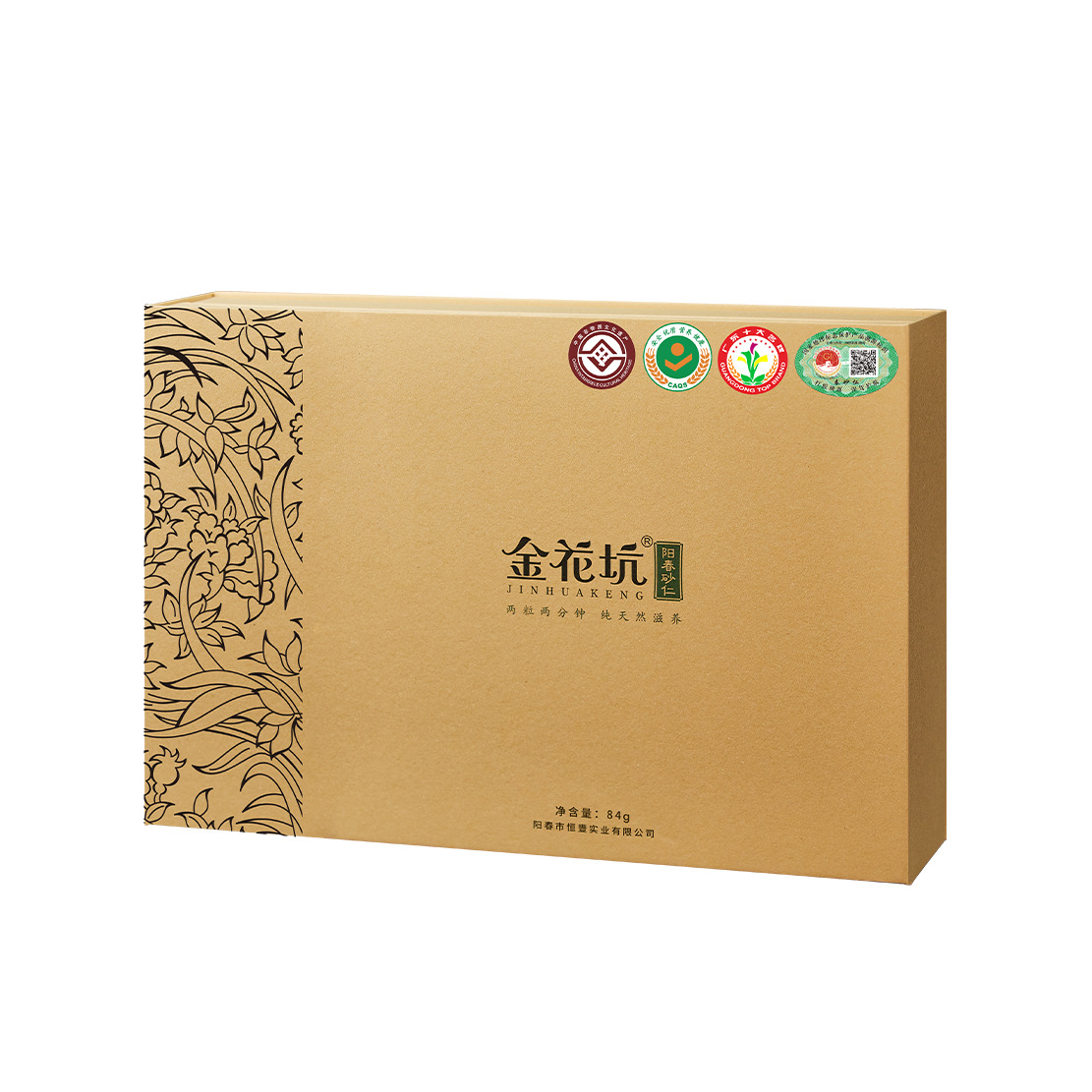 Premium Yangchun Amomum Fruit Sha Ren 84g Ready-to-Eat Selected Grade - Image 5