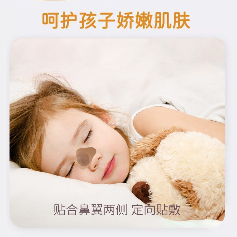 Cang Er Zi Nasal Comfort Herbal Patch with Mugwort for Traditional Nasal Wellness - Image 2