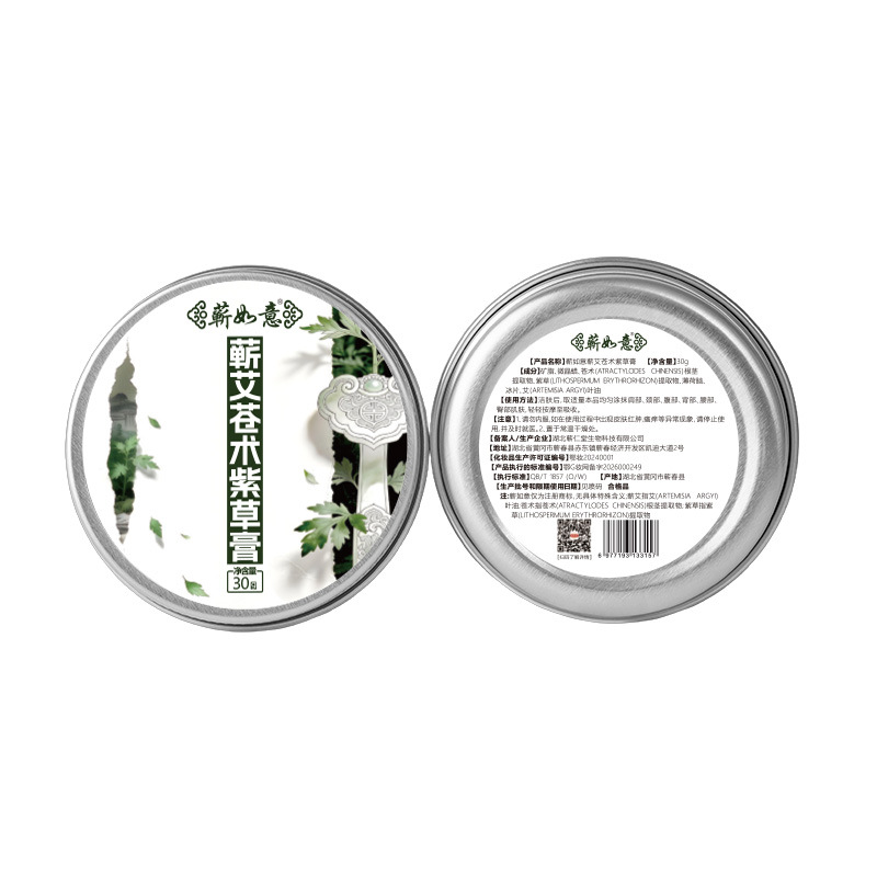 Qichun Mugwort Atractylodes Lithospermum Essential Oil Balm Herbal Soothing Itch Relief Balm 30g Portable Outdoor - Image 5