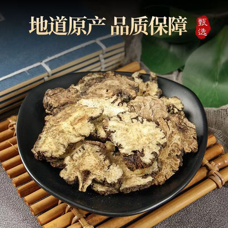 Dried Chuanxiong Slices Chuan Xiong 500g Sichuan Ligusticum Culinary Herb - Image 2