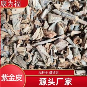Zi Jin Pi (Celastrus angulatus Bark) — Dried TCM Herb, 500g, Custom Grinding Available