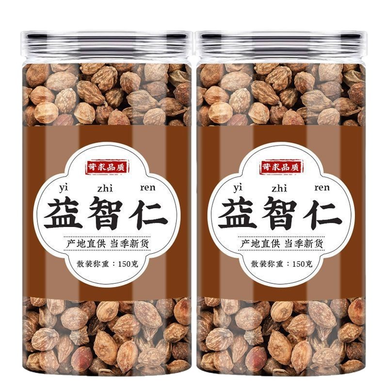 Yi Zhi Ren Dried Alpinia Oxyphylla Fruit 100g Bag Traditional Chinese Herb for Decoction and Tea - Image 5