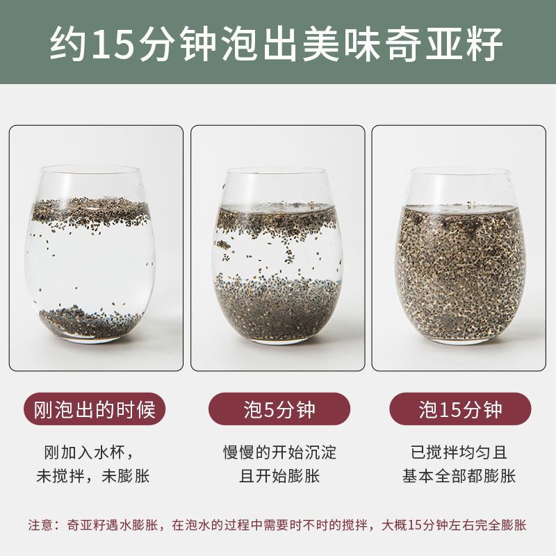 Chia Seeds Ready to Eat Wash Free Drink Mix Filling Meal Replacement 500g Bulk - Image 4