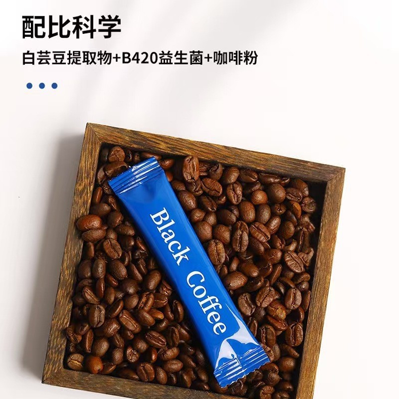 B420 Probiotic White Kidney Bean Black Coffee 40g Box 20 Sticks Instant Americano Fitness Partner - Image 3