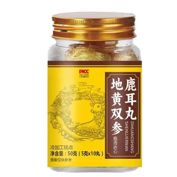 Dihuang Shuangshen Deer Ear Wellness Pills 50g Hand-Rolled Black Sesame Pills Daily Herbal Support - Image 5