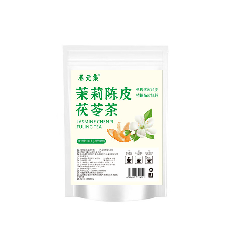 Jasmine Chenpi Poria Tea Bags 5g x 15 Cold Brew Herbal Blend Sugar Free 100g - Image 5