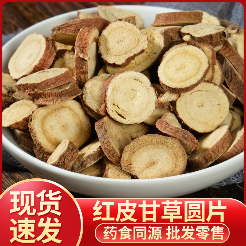 Gan Cao Slices (Glycyrrhiza uralensis) — Dried Licorice Root for Tea, Soup & Spice Blends - Image 2
