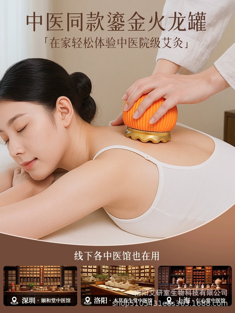 Fire Dragon Cupping Jar Ceramic Moxibustion Tool with Moxa Sticks and Oil for Traditional TCM Warm Therapy - Image 2