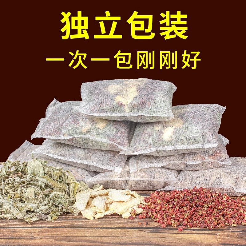 Herbal Foot Soak Bags 30 Pack 900g Ginger Sichuan Pepper Mugwort Blend for Warm Relaxing Soaks - Image 2
