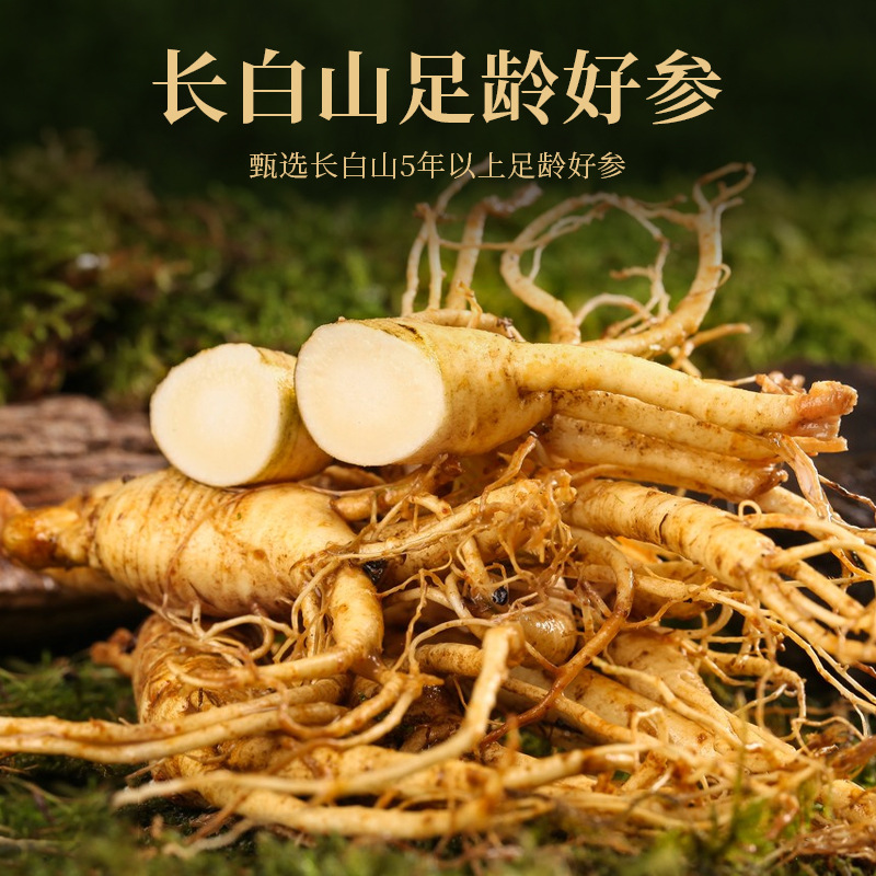 Changbai Mountain American Ginseng Slices Gift Box with Handbag 100g Pre-Packed Sachets - Image 2