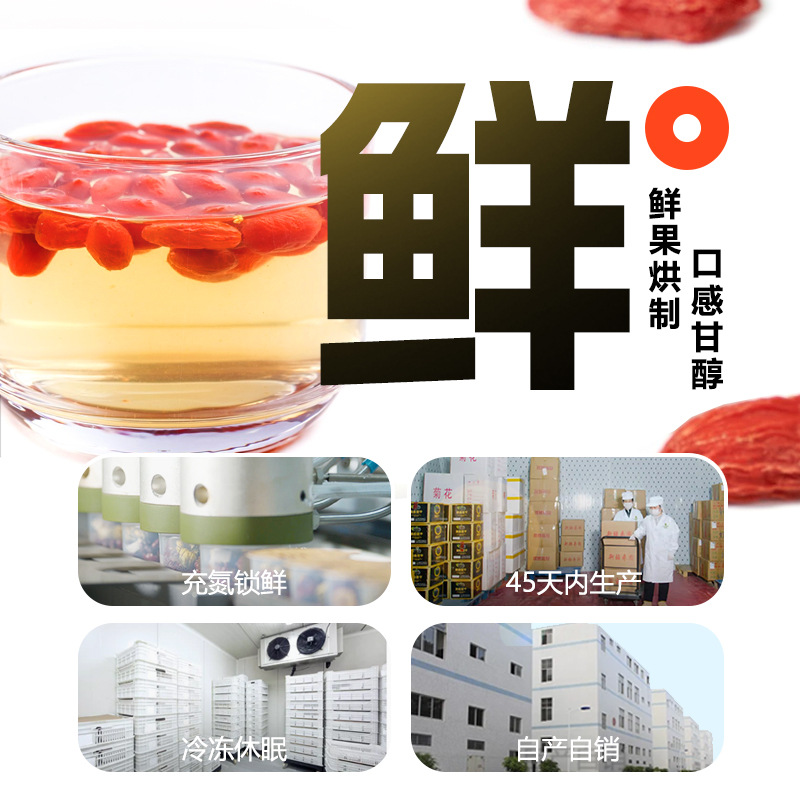 Red Goji Berries Gouqizi Ningxia Zhongning Dried Herbal Tea 400g Jar - Image 4