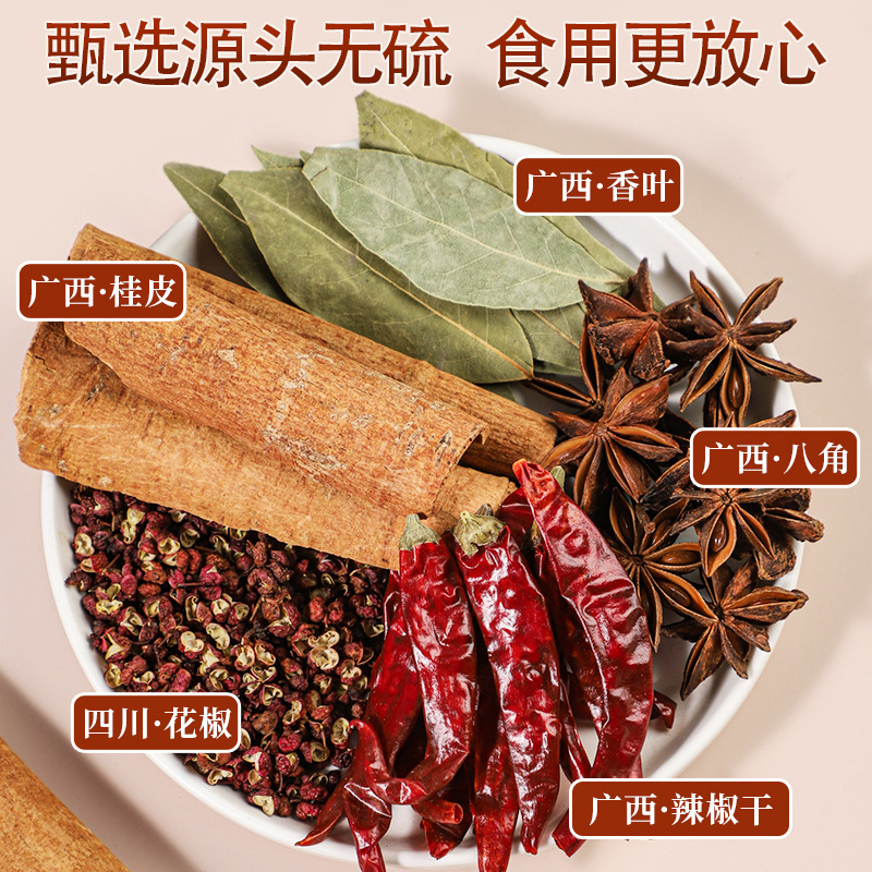 Kitchen Spice Quartet Set Star Anise Cinnamon Bay Leaf 70g Jarred Cooking Seasoning Blend - Image 2
