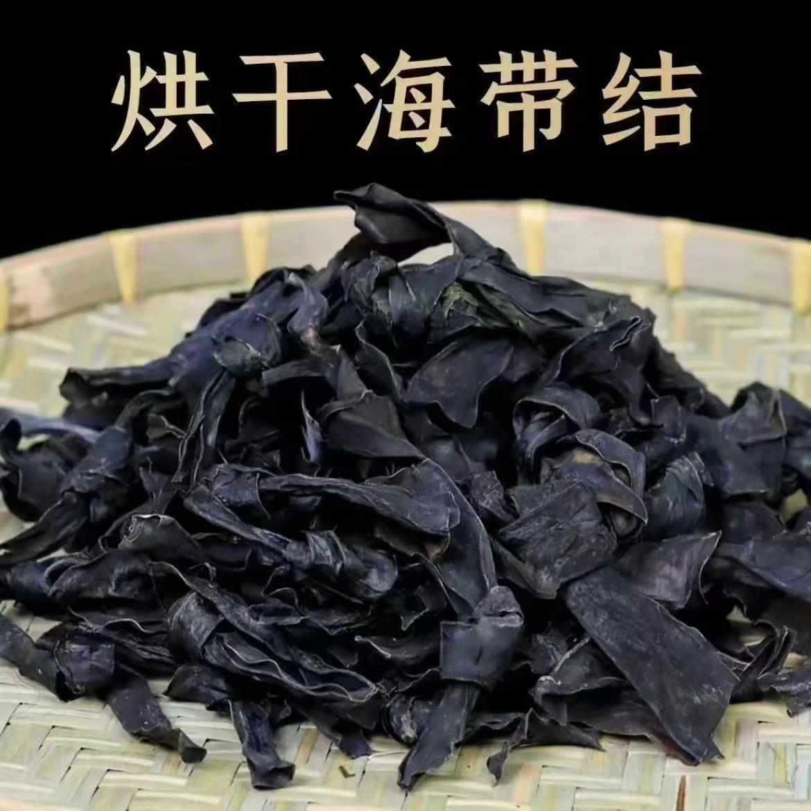 Dried Kelp Knots Hai Dai Jie Thick Natural Seaweed for Hot Pot Braising and Soup 250g - Image 3